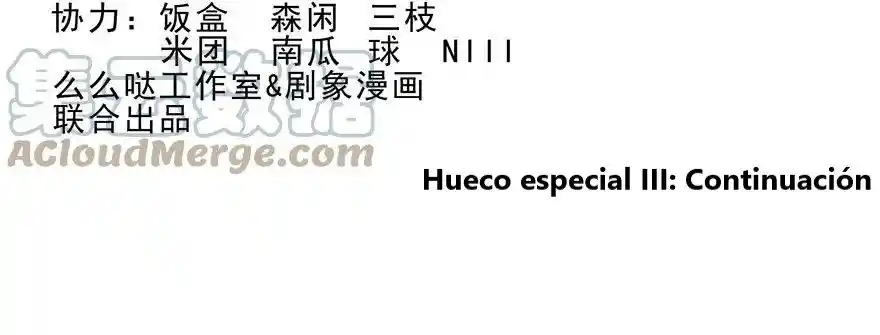 Wo Jia Dashi Xiong Naozi You Keng - Capítulo 177.5 - Página 2 - LectorTMOo