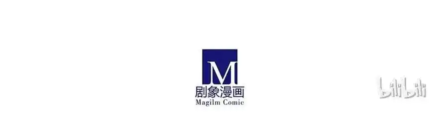 Wo Jia Dashi Xiong Naozi You Keng - Capítulo 181.1 - Página 20 - LectorTMOo