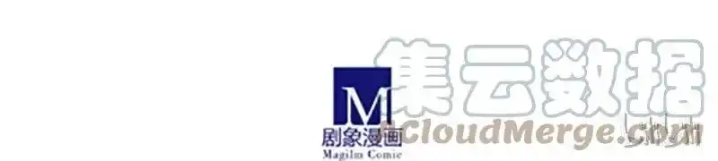 Wo Jia Dashi Xiong Naozi You Keng - Capítulo 183.5 - Página 21 - LectorTMOo