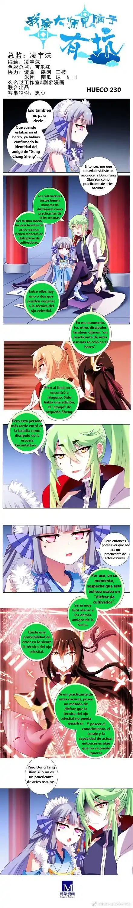 Wo Jia Dashi Xiong Naozi You Keng - Capítulo 230 - Página 1 - LectorTMOo