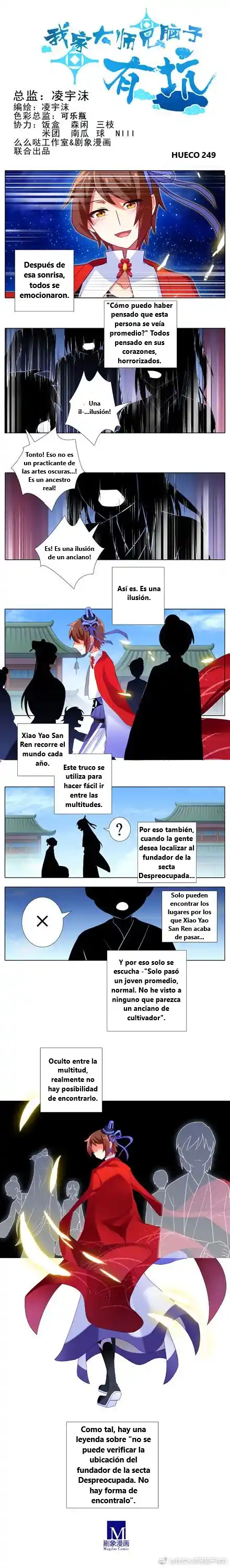 Wo Jia Dashi Xiong Naozi You Keng - Capítulo 249 - Página 1 - LectorTMOo