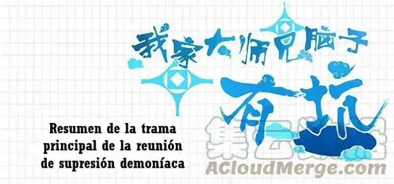 Wo Jia Dashi Xiong Naozi You Keng - Capítulo 279.2 - Página 26 - LectorTMOo
