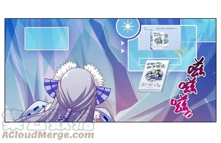 Wo Jia Dashi Xiong Naozi You Keng - Capítulo 309.5 - Página 9 - LectorTMOo