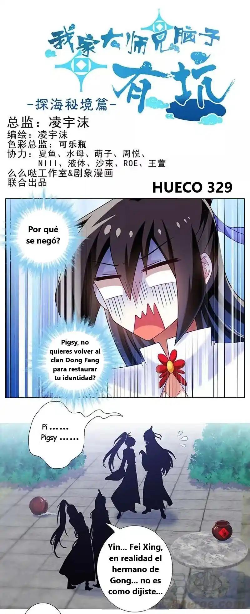 Wo Jia Dashi Xiong Naozi You Keng - Capítulo 329 - Página 1 - LectorTMOo