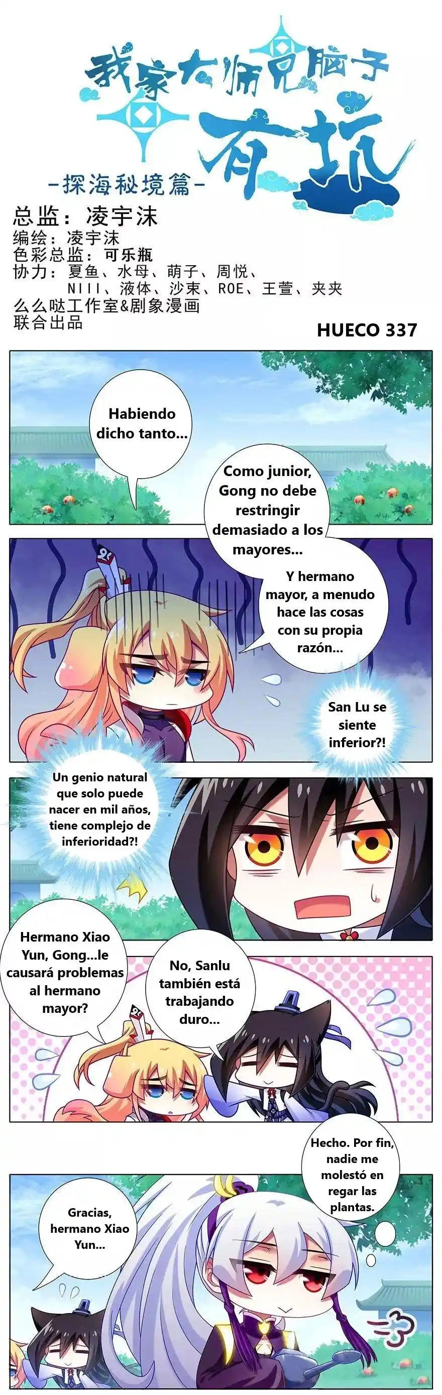 Wo Jia Dashi Xiong Naozi You Keng - Capítulo 337 - Página 1 - LectorTMOo
