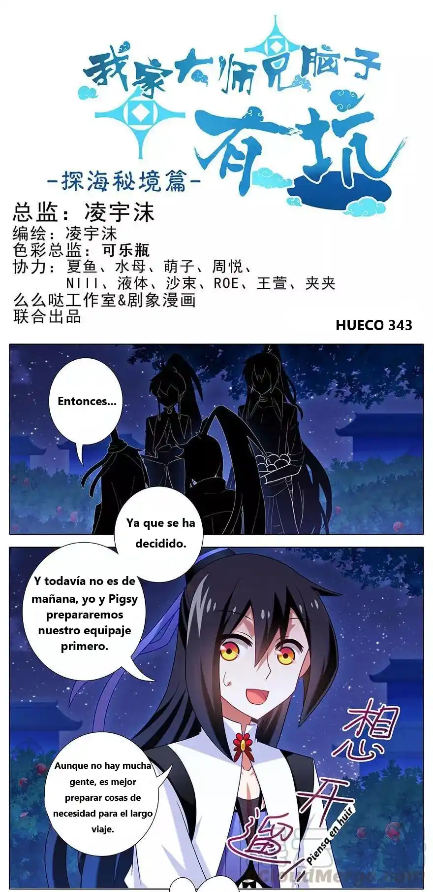Wo Jia Dashi Xiong Naozi You Keng - Capítulo 343 - Página 1 - LectorTMOo