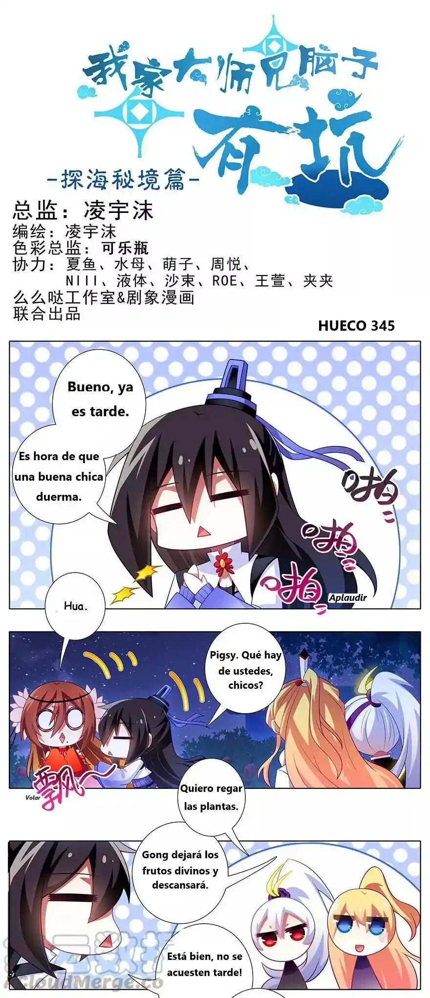 Wo Jia Dashi Xiong Naozi You Keng - Capítulo 345 - Página 1 - LectorTMOo