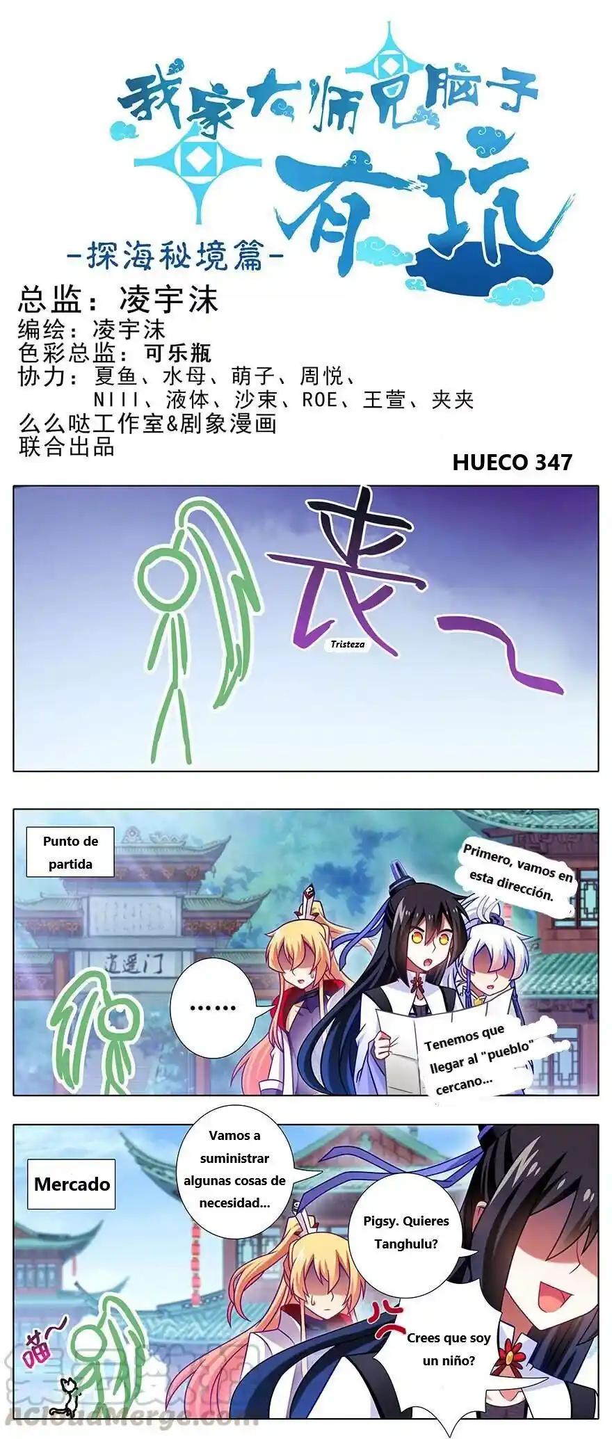 Wo Jia Dashi Xiong Naozi You Keng - Capítulo 347 - Página 1 - LectorTMOo