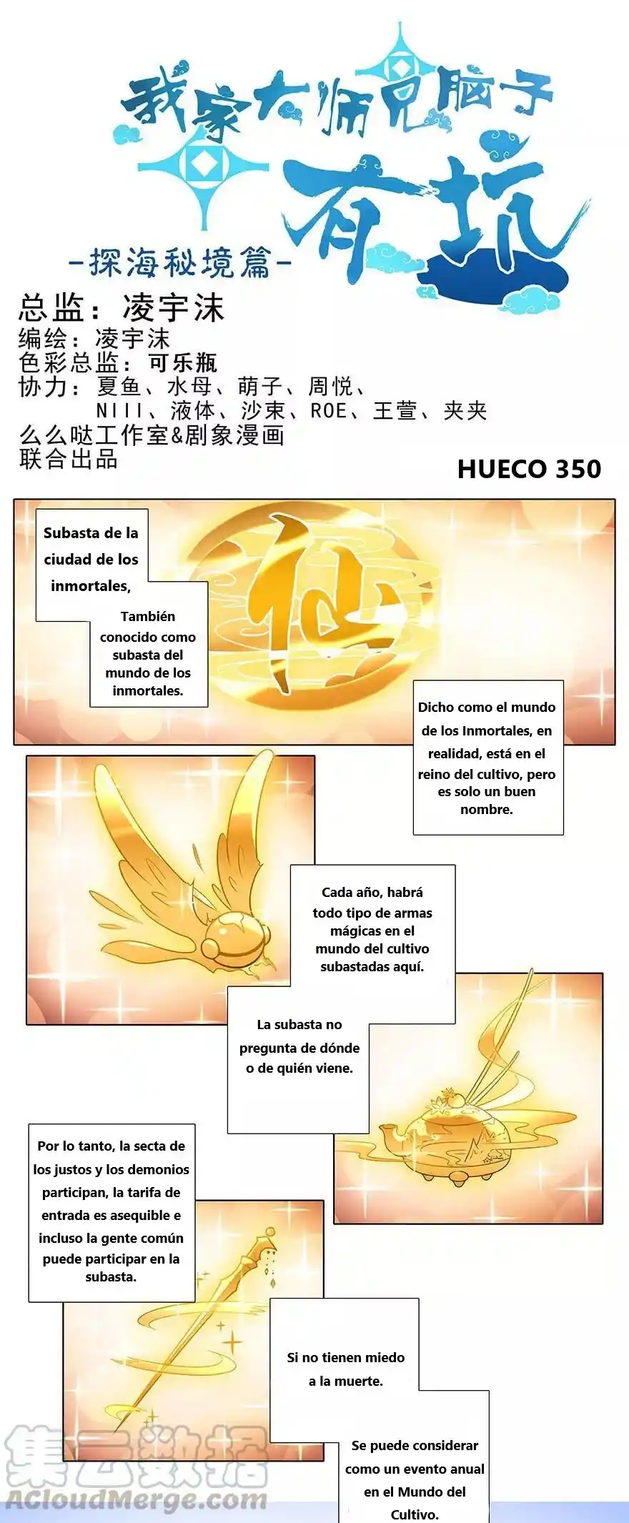 Wo Jia Dashi Xiong Naozi You Keng - Capítulo 350 - Página 1 - LectorTMOo