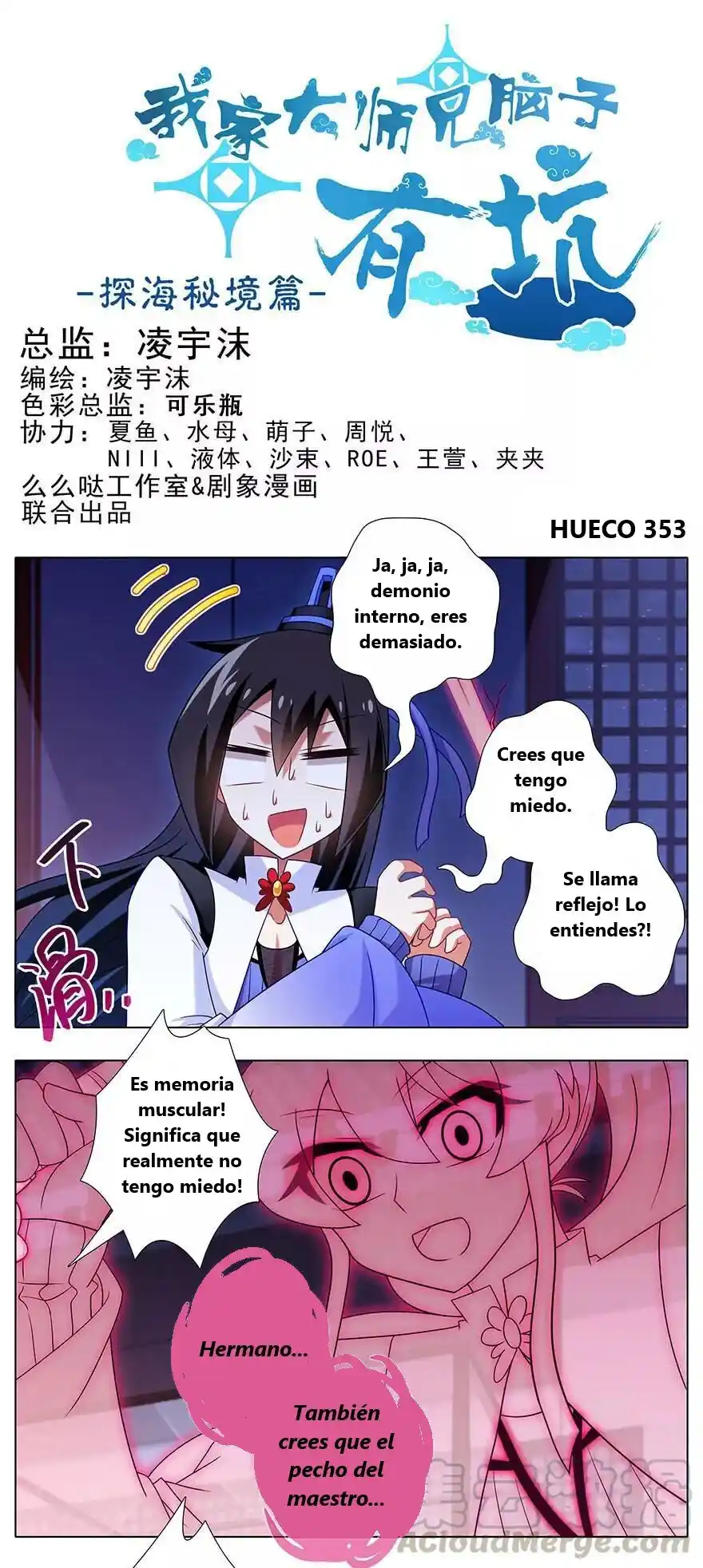 Wo Jia Dashi Xiong Naozi You Keng - Capítulo 353 - Página 1 - LectorTMOo