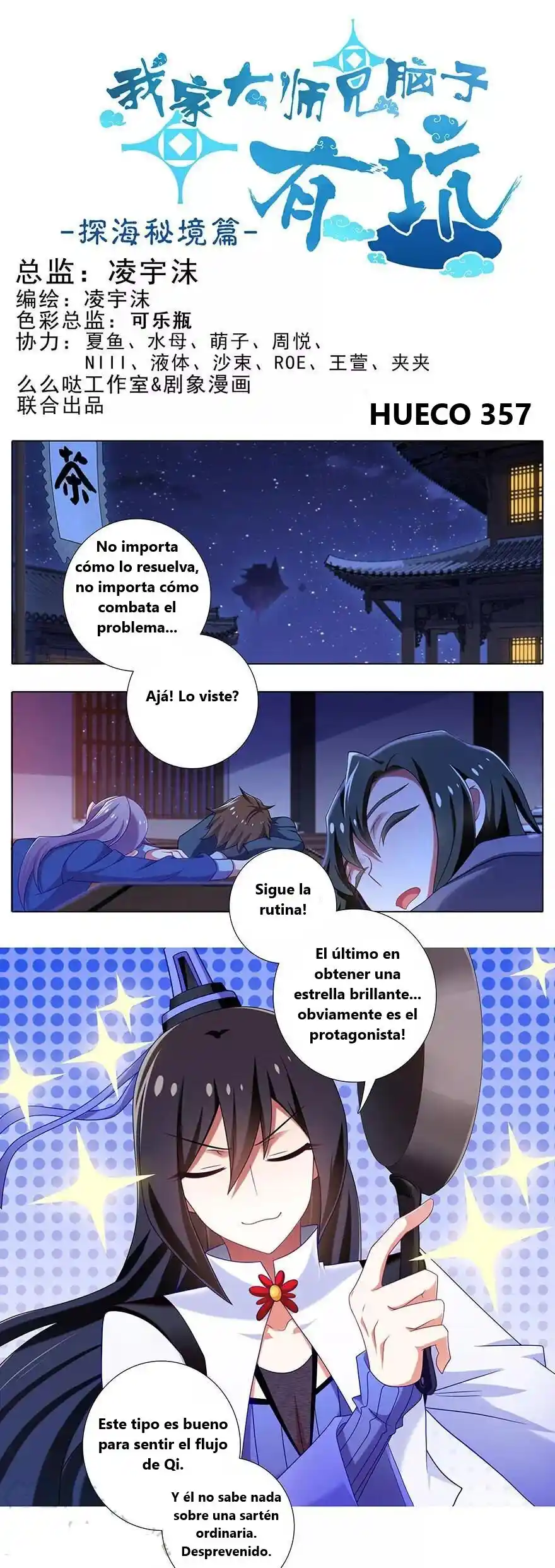 Wo Jia Dashi Xiong Naozi You Keng - Capítulo 357 - Página 1 - LectorTMOo