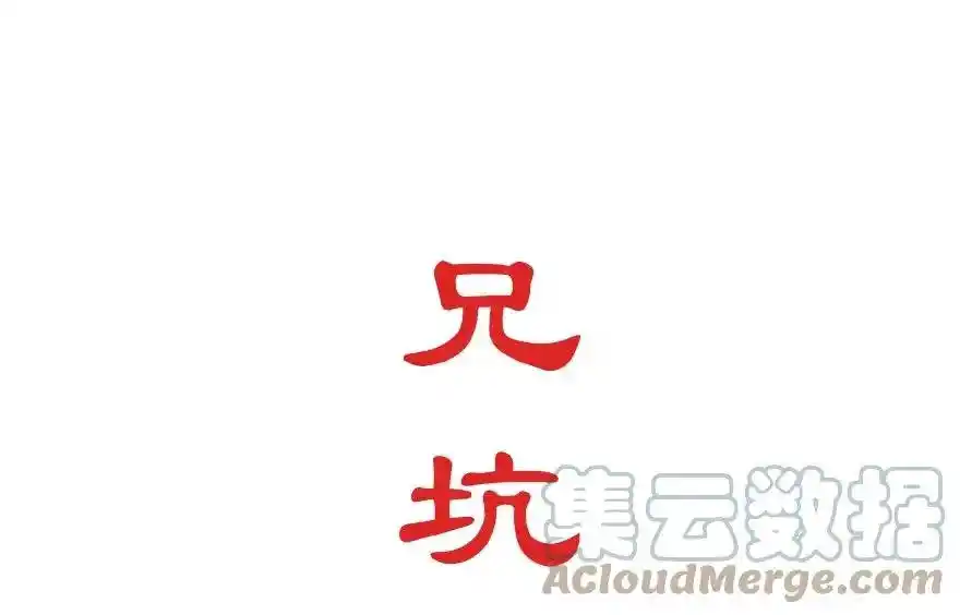 Wo Jia Dashi Xiong Naozi You Keng - Capítulo 359.1 - Página 1 - LectorTMOo