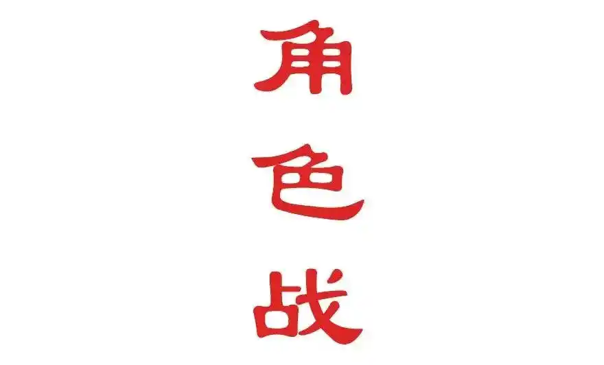Wo Jia Dashi Xiong Naozi You Keng - Capítulo 359.1 - Página 2 - LectorTMOo
