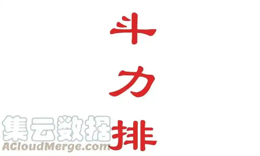 Wo Jia Dashi Xiong Naozi You Keng - Capítulo 359.1 - Página 3 - LectorTMOo