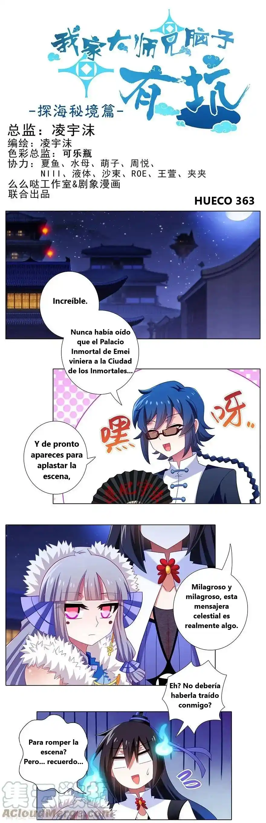 Wo Jia Dashi Xiong Naozi You Keng - Capítulo 363 - Página 1 - LectorTMOo