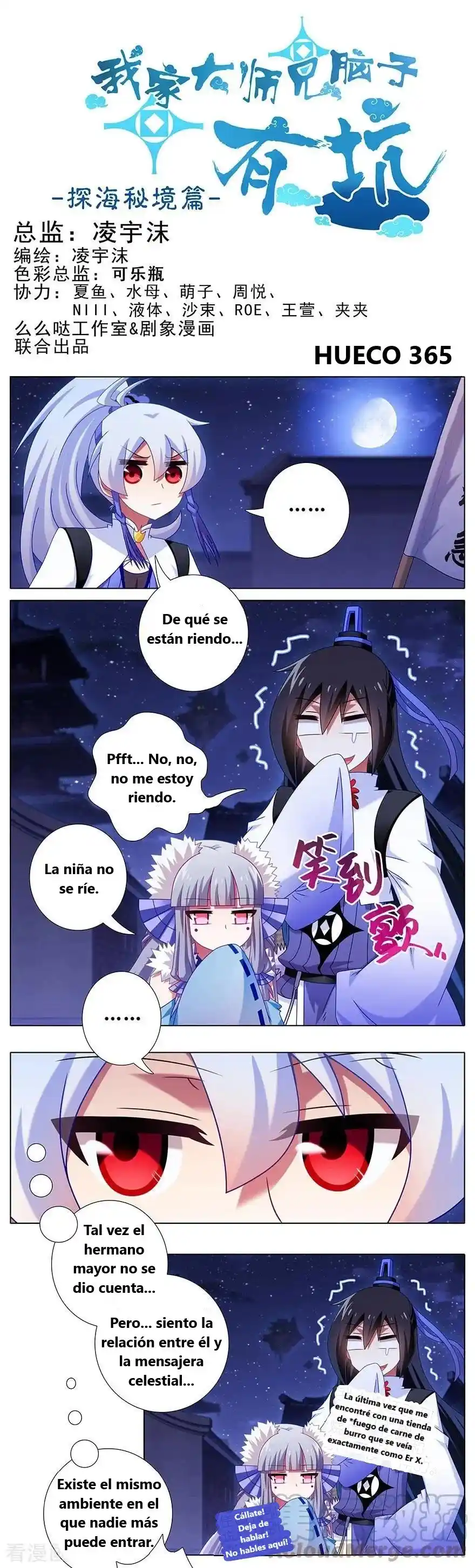 Wo Jia Dashi Xiong Naozi You Keng - Capítulo 365 - Página 1 - LectorTMOo