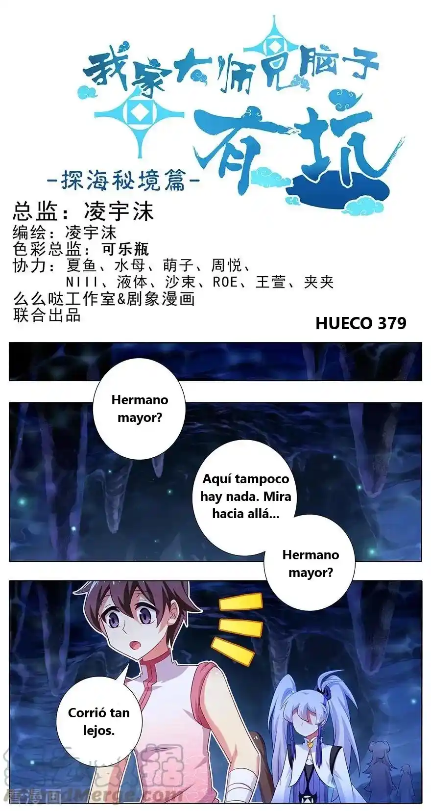 Wo Jia Dashi Xiong Naozi You Keng - Capítulo 379 - Página 1 - LectorTMOo