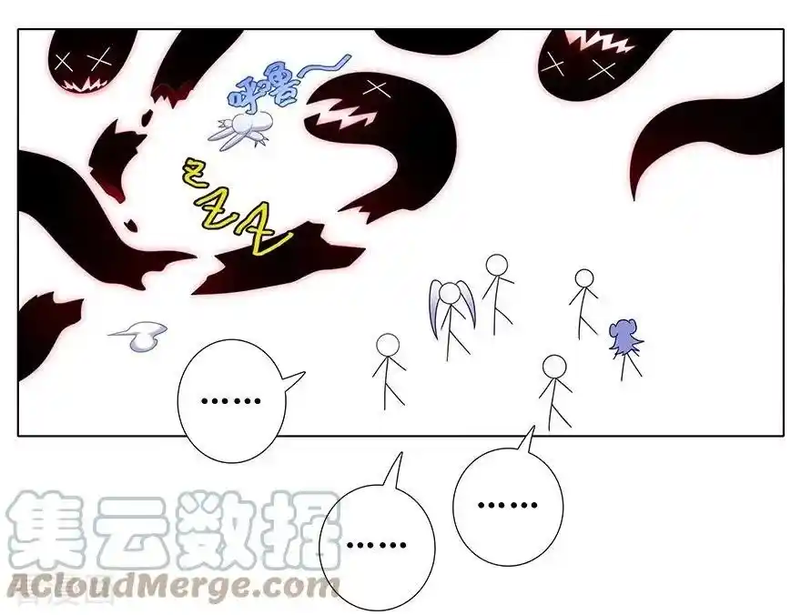 Wo Jia Dashi Xiong Naozi You Keng - Capítulo 379 - Página 8 - LectorTMOo