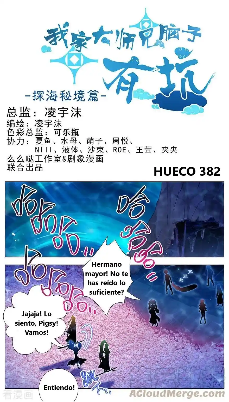 Wo Jia Dashi Xiong Naozi You Keng - Capítulo 382 - Página 1 - LectorTMOo