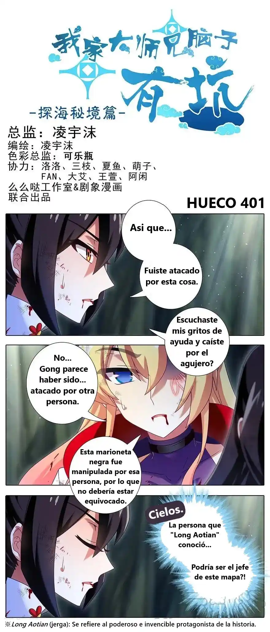 Wo Jia Dashi Xiong Naozi You Keng - Capítulo 401 - Página 1 - LectorTMOo