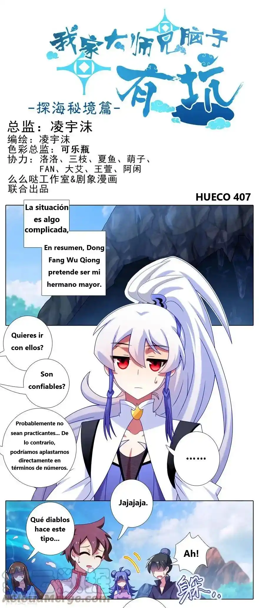 Wo Jia Dashi Xiong Naozi You Keng - Capítulo 407 - Página 1 - LectorTMOo