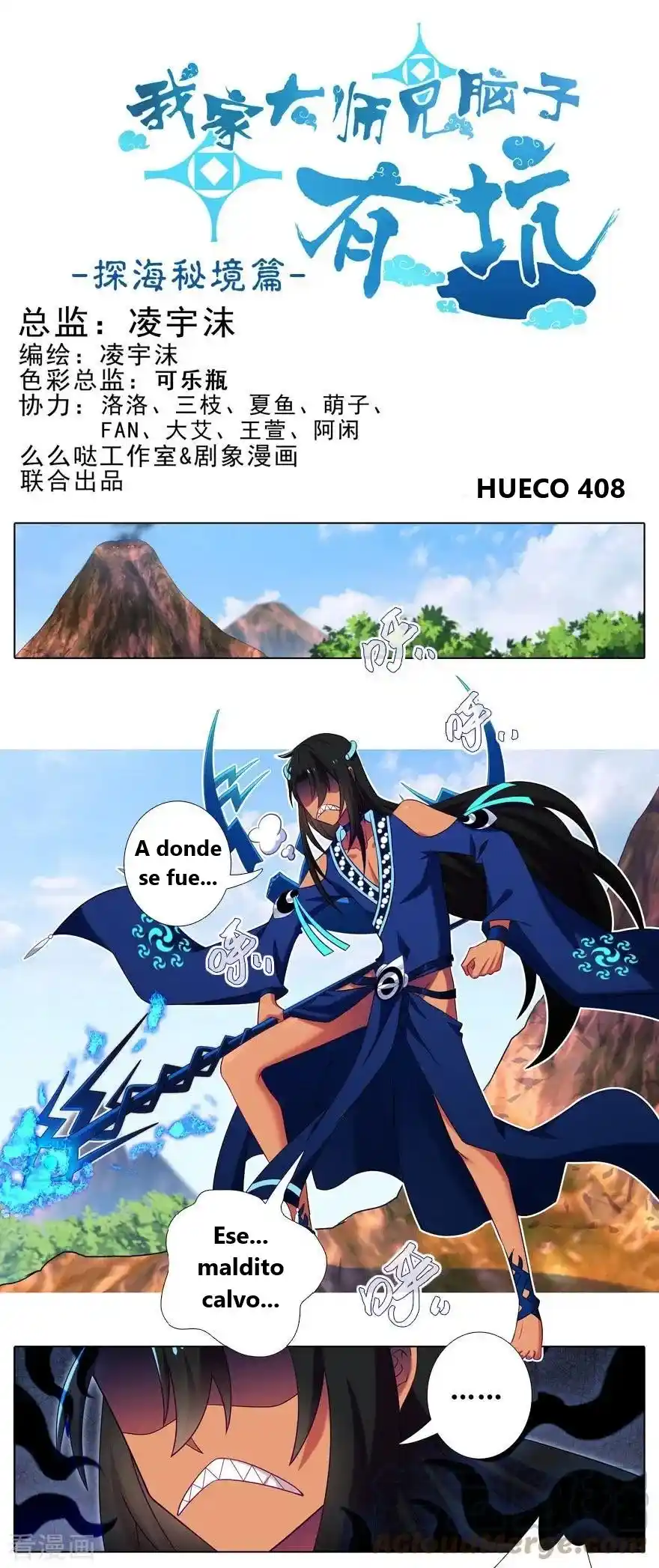 Wo Jia Dashi Xiong Naozi You Keng - Capítulo 408 - Página 1 - LectorTMOo