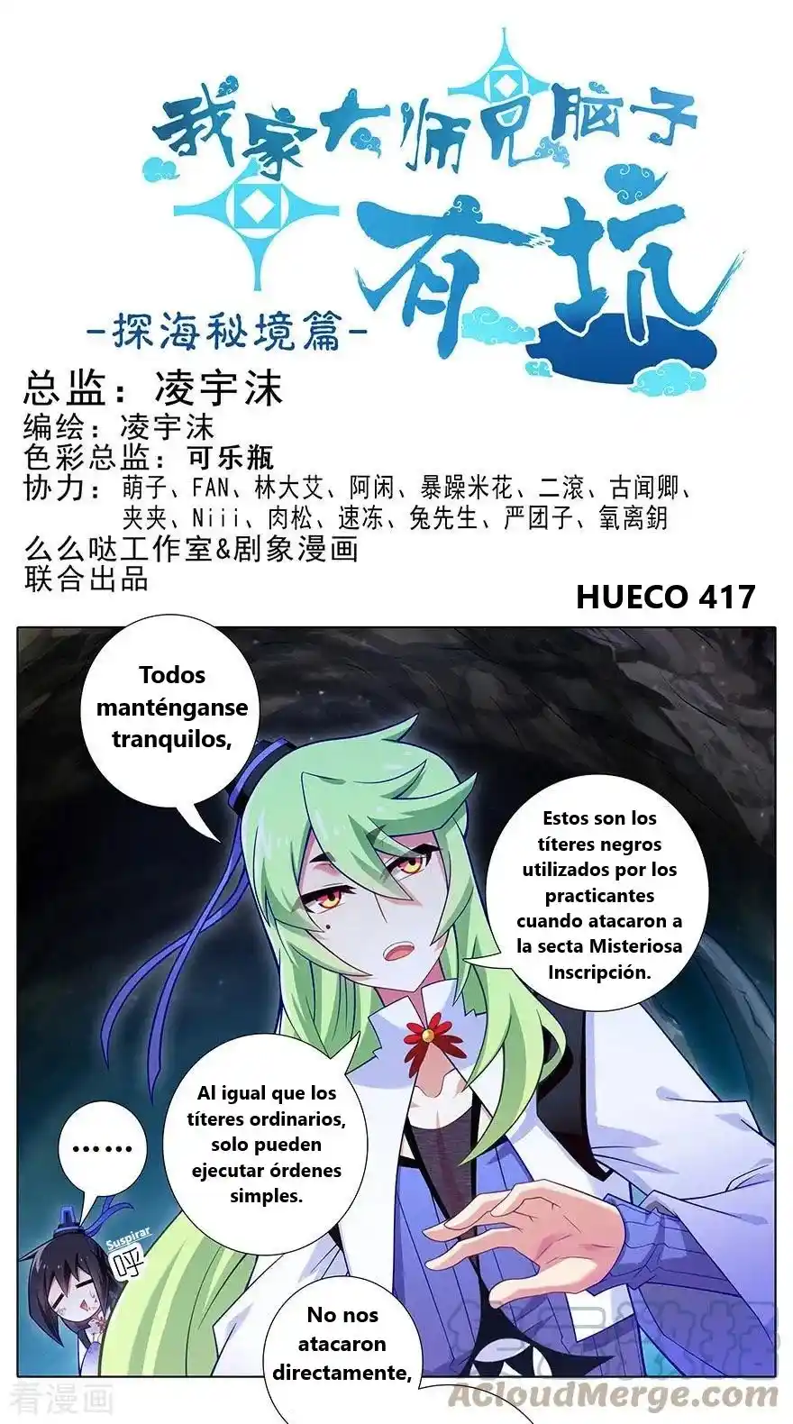 Wo Jia Dashi Xiong Naozi You Keng - Capítulo 417 - Página 1 - LectorTMOo