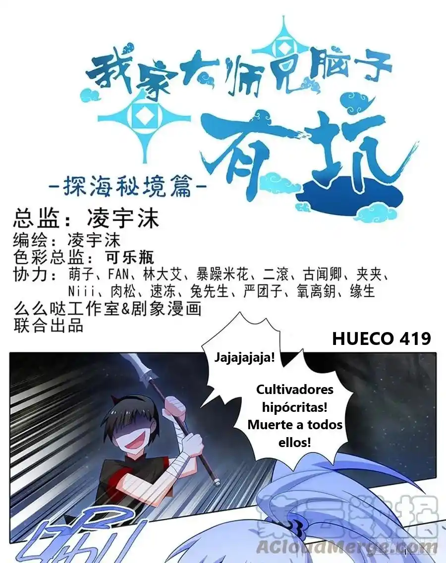 Wo Jia Dashi Xiong Naozi You Keng - Capítulo 419 - Página 1 - LectorTMOo