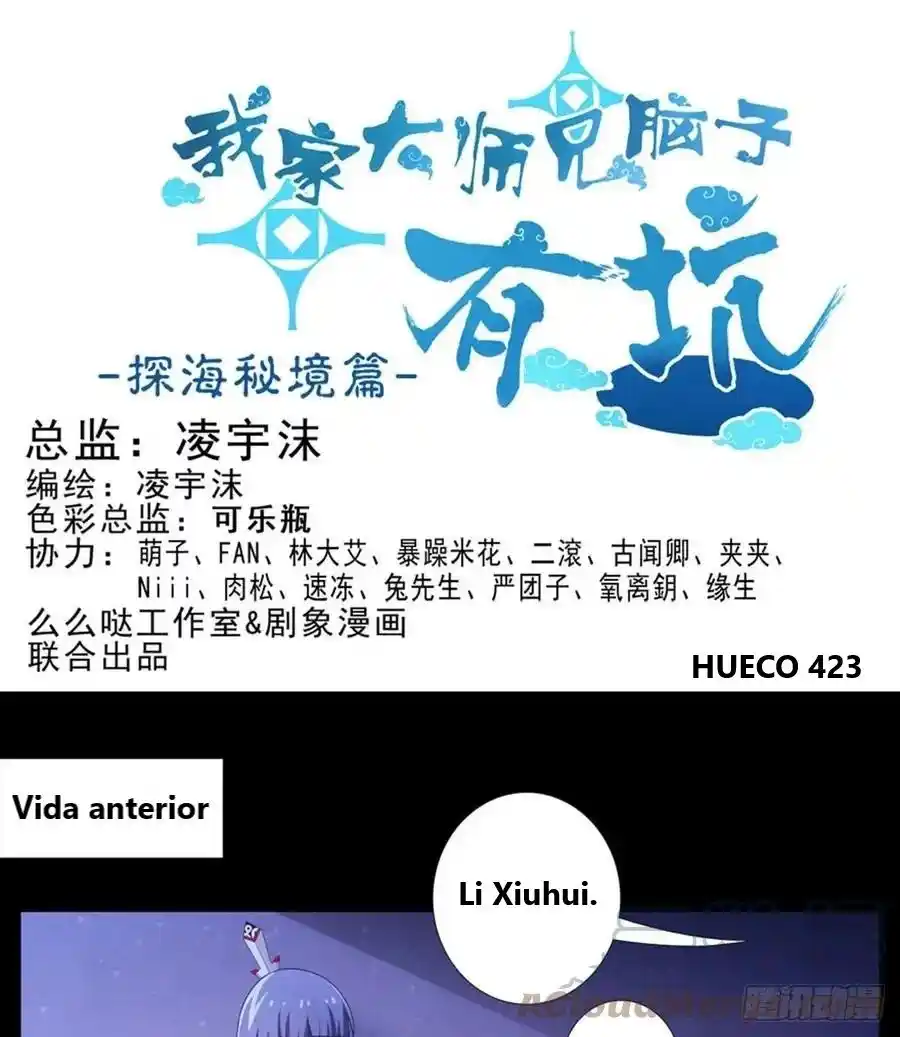 Wo Jia Dashi Xiong Naozi You Keng - Capítulo 423 - Página 1 - LectorTMOo