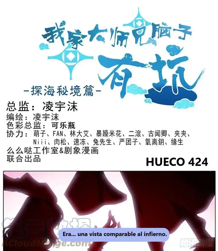 Wo Jia Dashi Xiong Naozi You Keng - Capítulo 424 - Página 1 - LectorTMOo