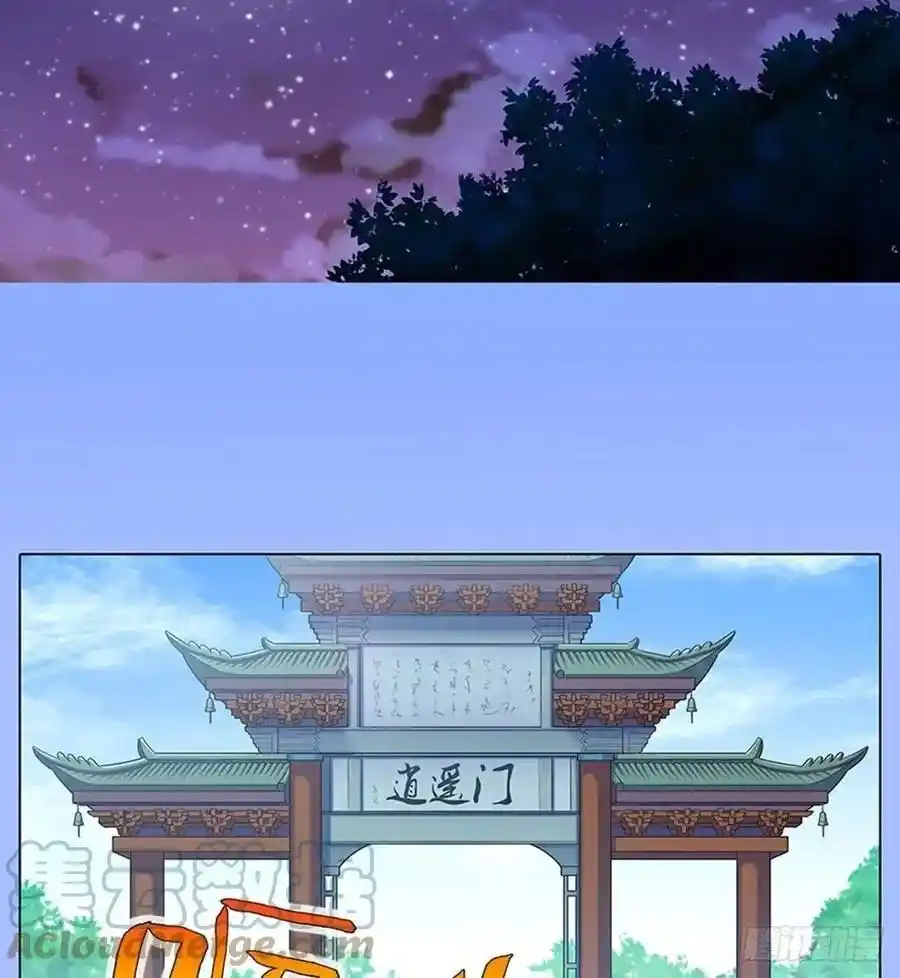 Wo Jia Dashi Xiong Naozi You Keng - Capítulo 425 - Página 9 - LectorTMOo