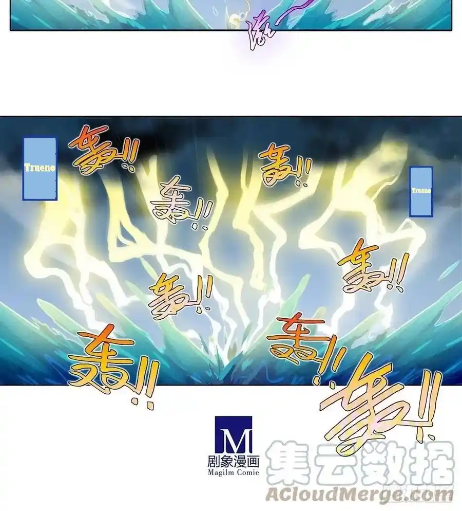 Wo Jia Dashi Xiong Naozi You Keng - Capítulo 433 - Página 5 - LectorTMOo