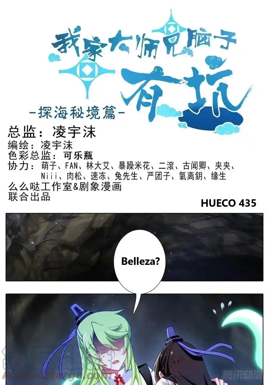 Wo Jia Dashi Xiong Naozi You Keng - Capítulo 435 - Página 1 - LectorTMOo