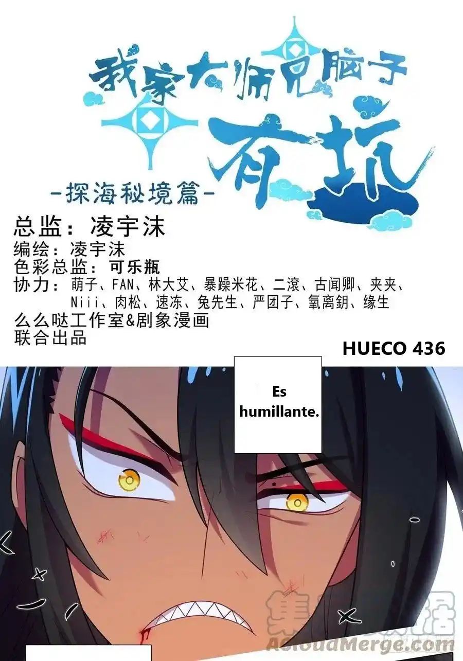 Wo Jia Dashi Xiong Naozi You Keng - Capítulo 436 - Página 1 - LectorTMOo