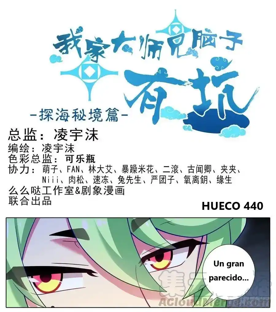 Wo Jia Dashi Xiong Naozi You Keng - Capítulo 440 - Página 1 - LectorTMOo