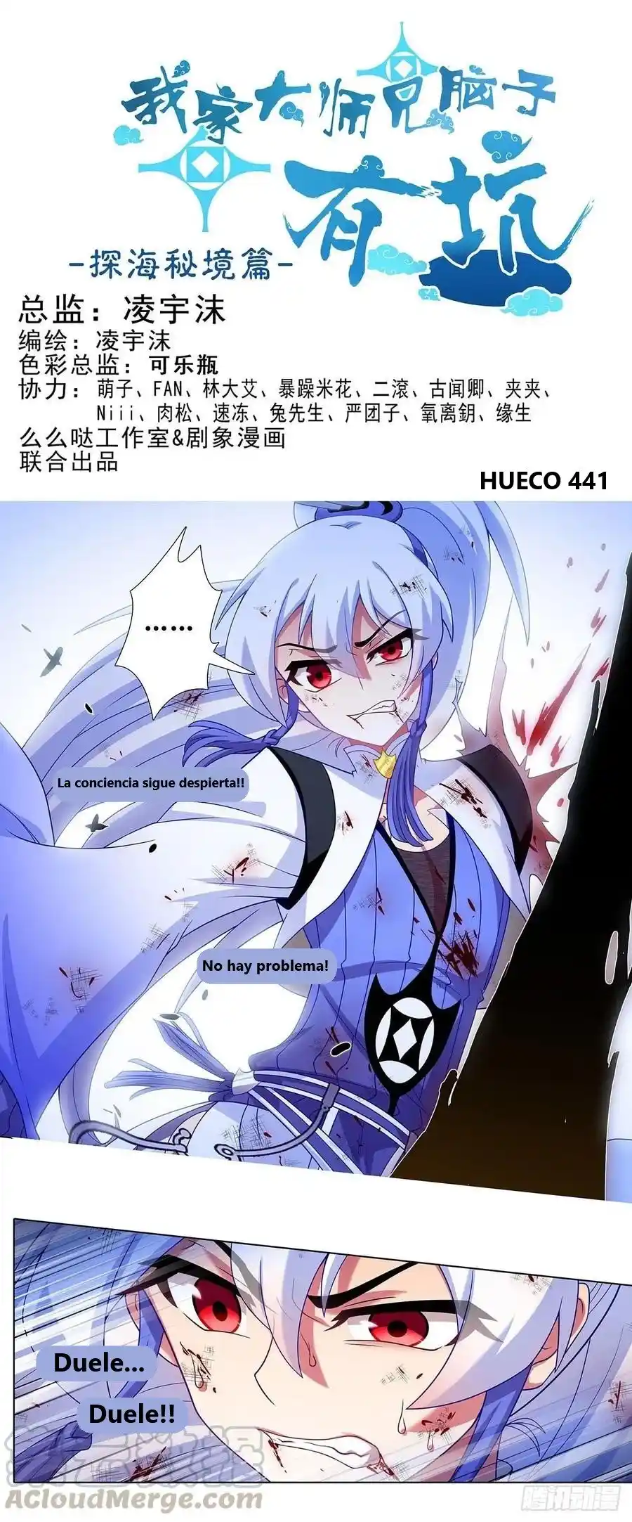 Wo Jia Dashi Xiong Naozi You Keng - Capítulo 441 - Página 1 - LectorTMOo
