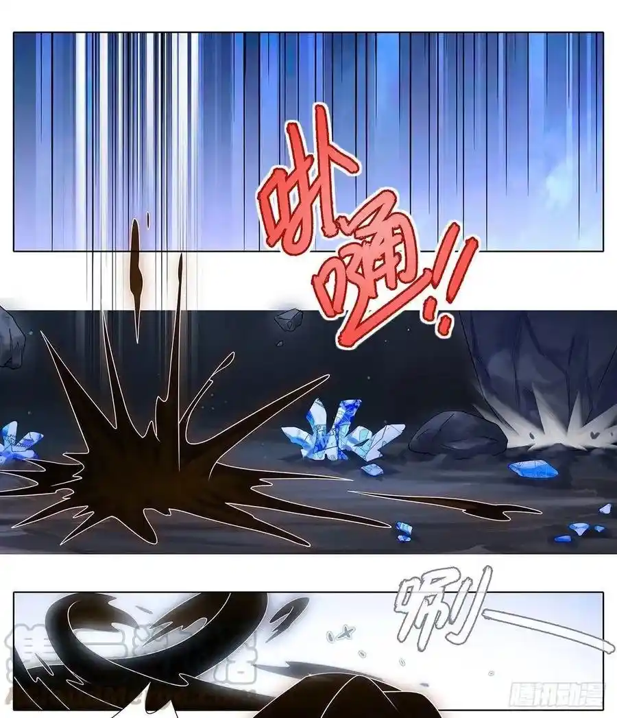 Wo Jia Dashi Xiong Naozi You Keng - Capítulo 443 - Página 9 - LectorTMOo