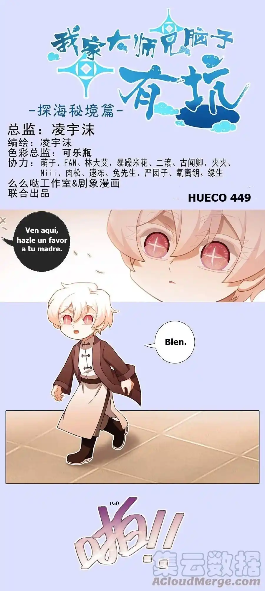 Wo Jia Dashi Xiong Naozi You Keng - Capítulo 449 - Página 1 - LectorTMOo