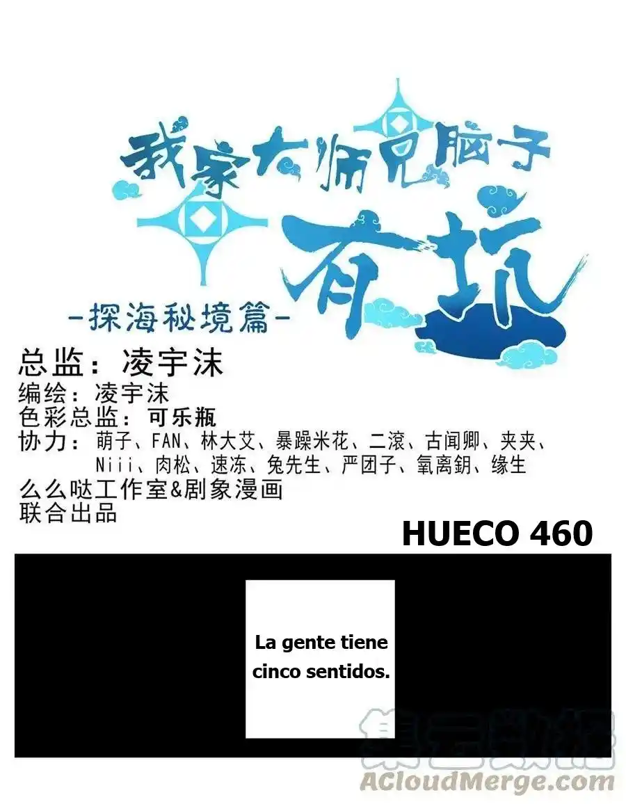 Wo Jia Dashi Xiong Naozi You Keng - Capítulo 460 - Página 1 - LectorTMOo