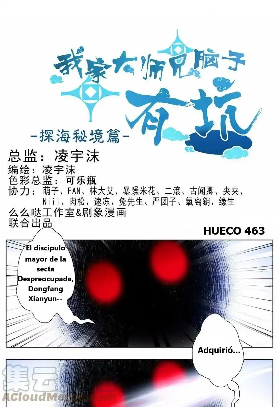 Wo Jia Dashi Xiong Naozi You Keng - Capítulo 463 - Página 1 - LectorTMOo