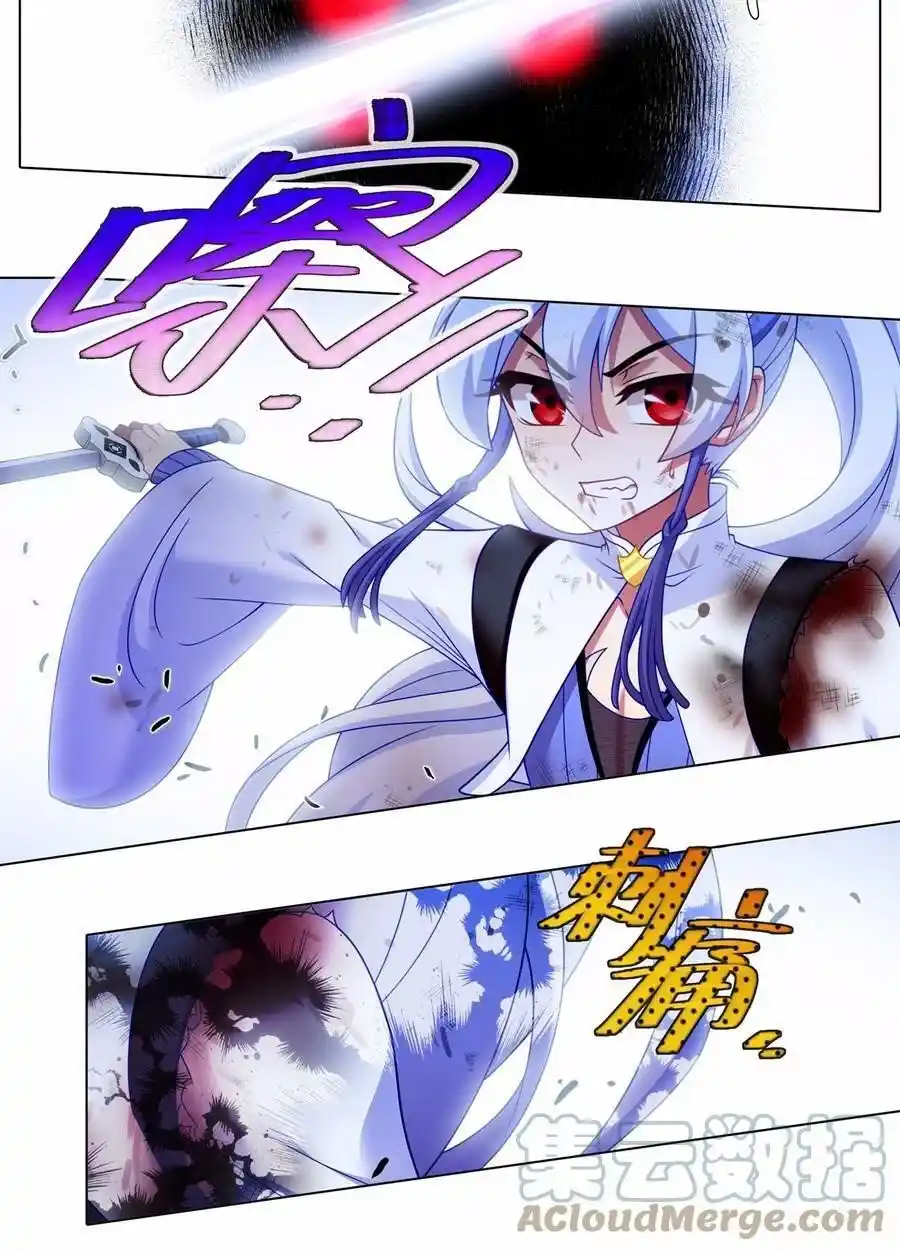 Wo Jia Dashi Xiong Naozi You Keng - Capítulo 463 - Página 2 - LectorTMOo