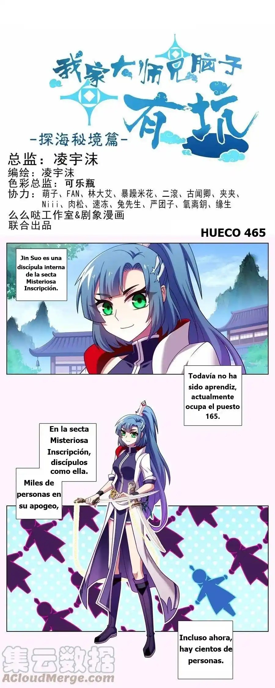Wo Jia Dashi Xiong Naozi You Keng - Capítulo 465 - Página 1 - LectorTMOo