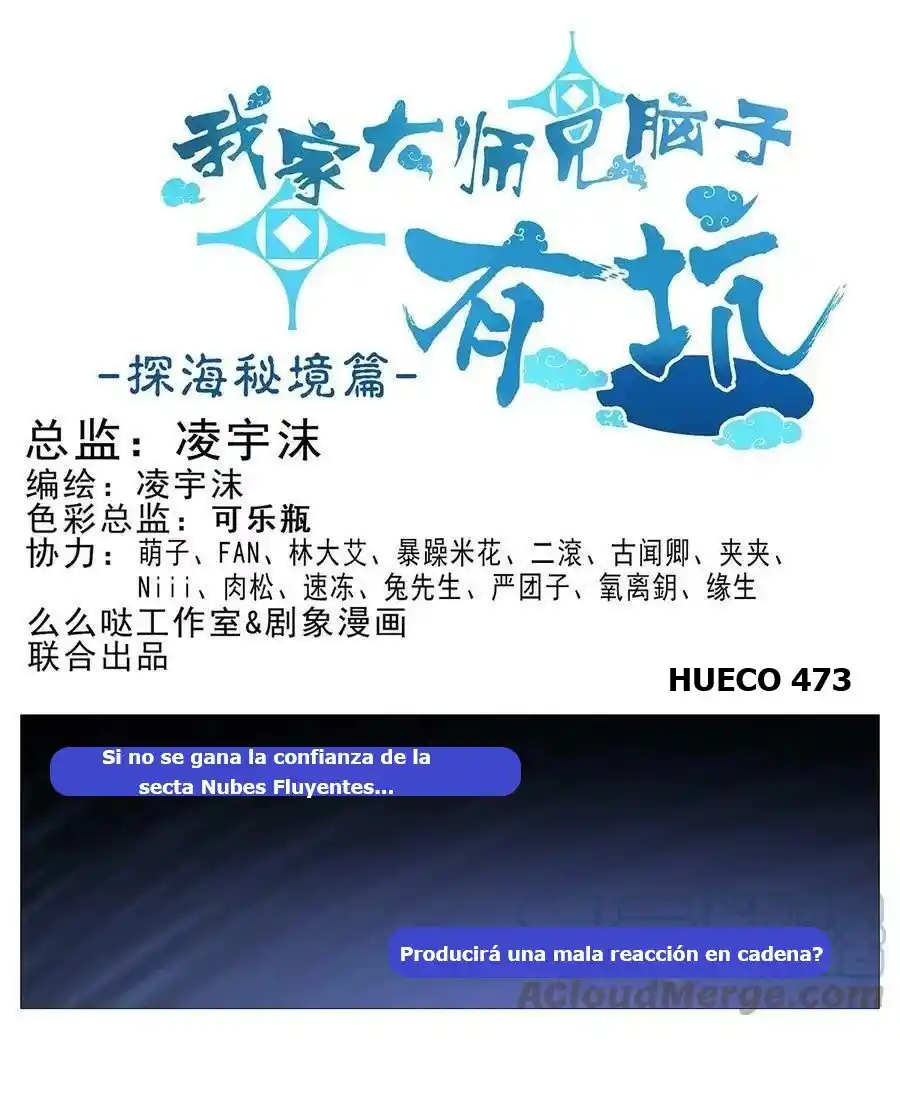 Wo Jia Dashi Xiong Naozi You Keng - Capítulo 473 - Página 1 - LectorTMOo