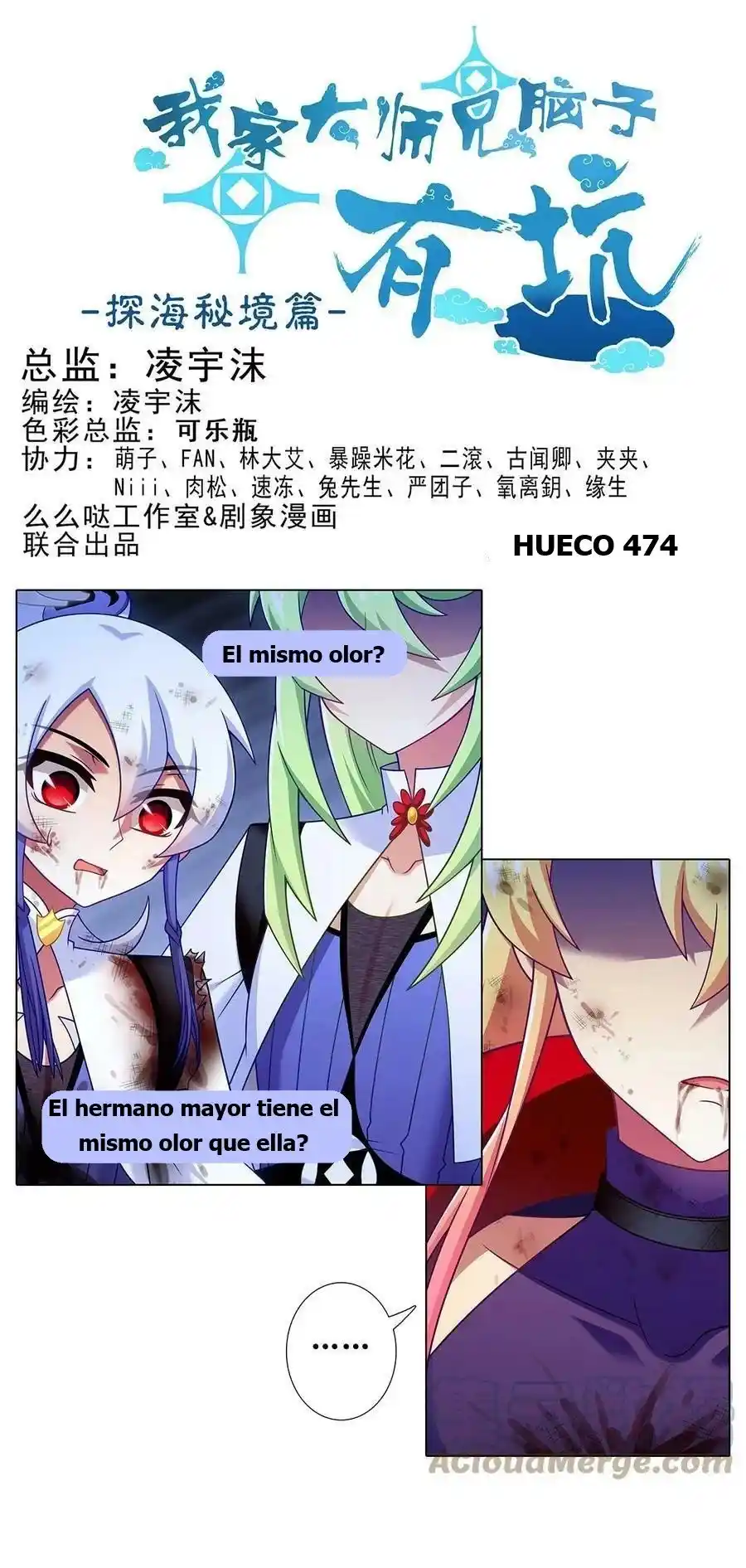 Wo Jia Dashi Xiong Naozi You Keng - Capítulo 475 - Página 1 - LectorTMOo