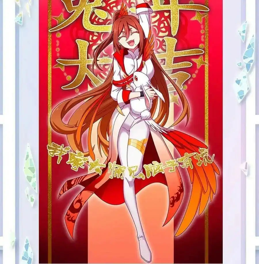 Wo Jia Dashi Xiong Naozi You Keng - Capítulo 479 - Página 11 - LectorTMOo