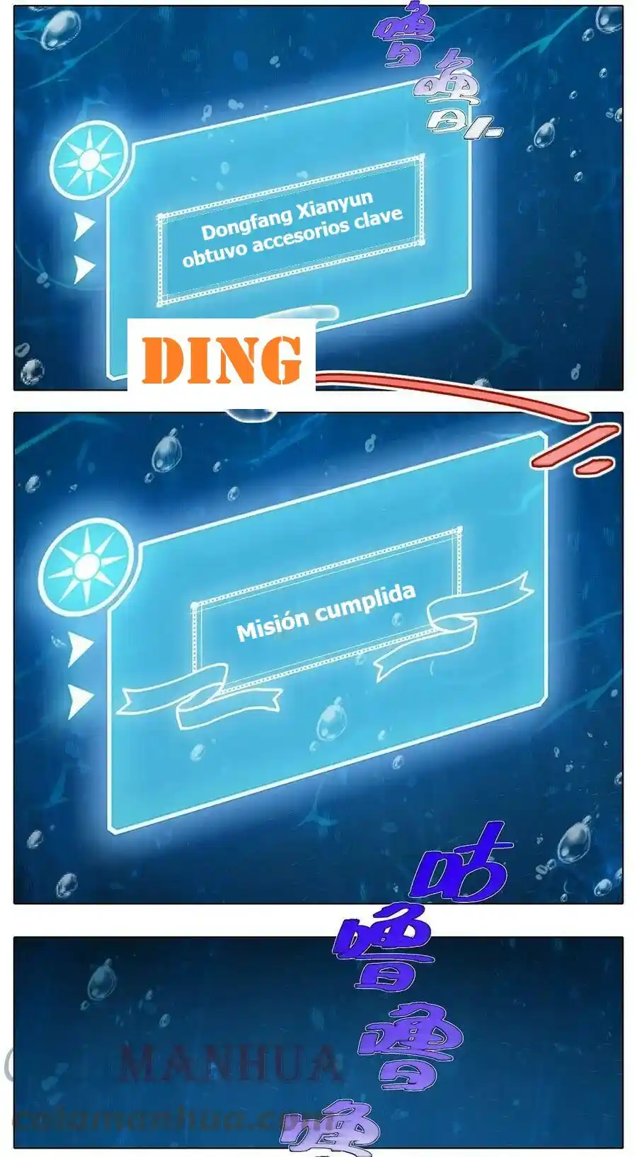 Wo Jia Dashi Xiong Naozi You Keng - Capítulo 480 - Página 3 - LectorTMOo