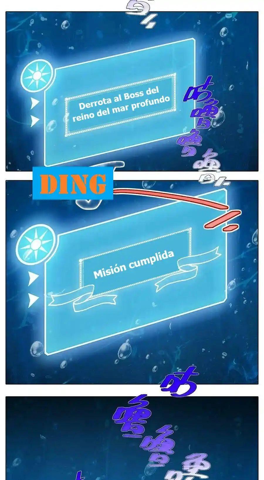 Wo Jia Dashi Xiong Naozi You Keng - Capítulo 480 - Página 4 - LectorTMOo