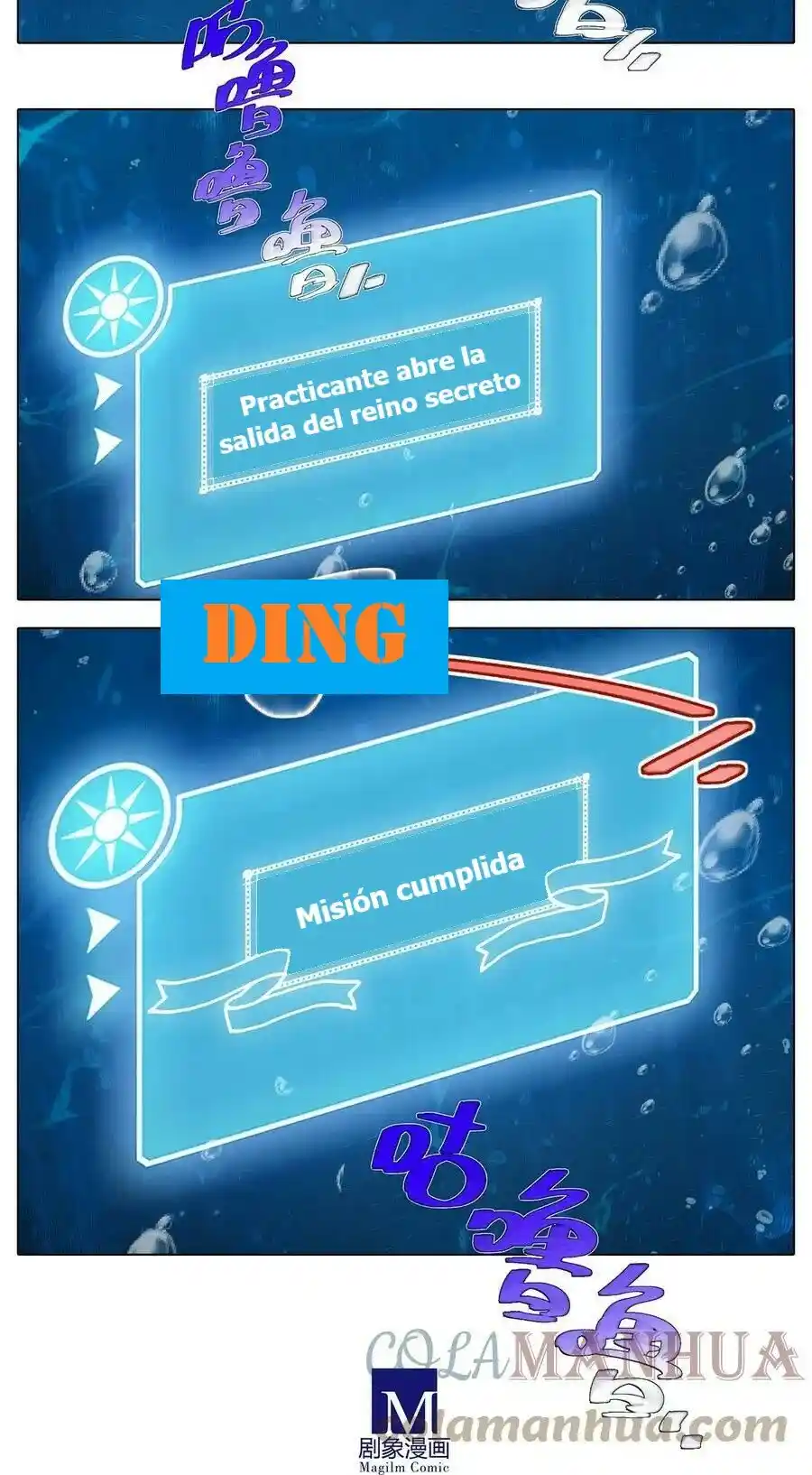 Wo Jia Dashi Xiong Naozi You Keng - Capítulo 480 - Página 5 - LectorTMOo