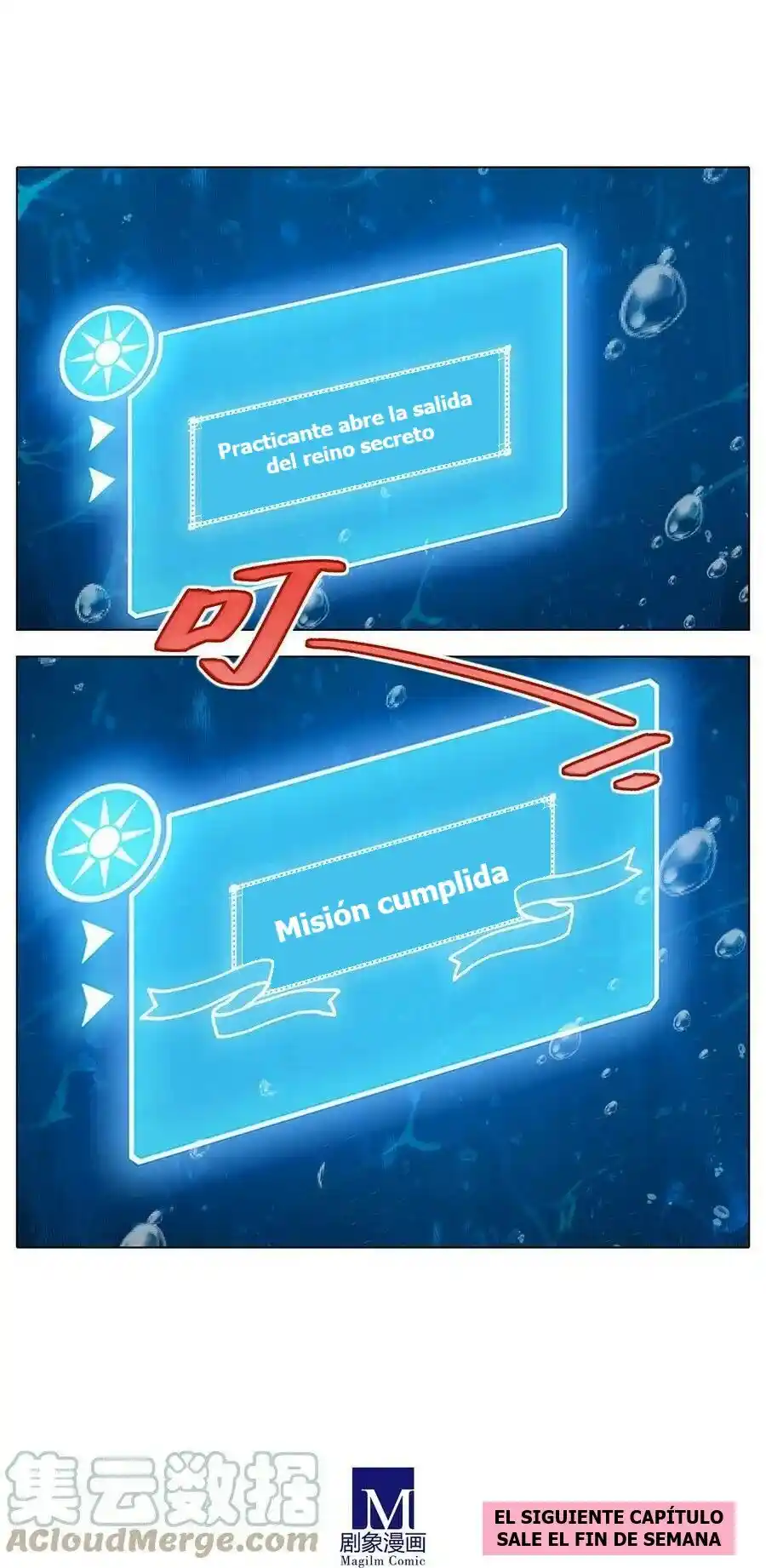 Wo Jia Dashi Xiong Naozi You Keng - Capítulo 483 - Página 12 - LectorTMOo