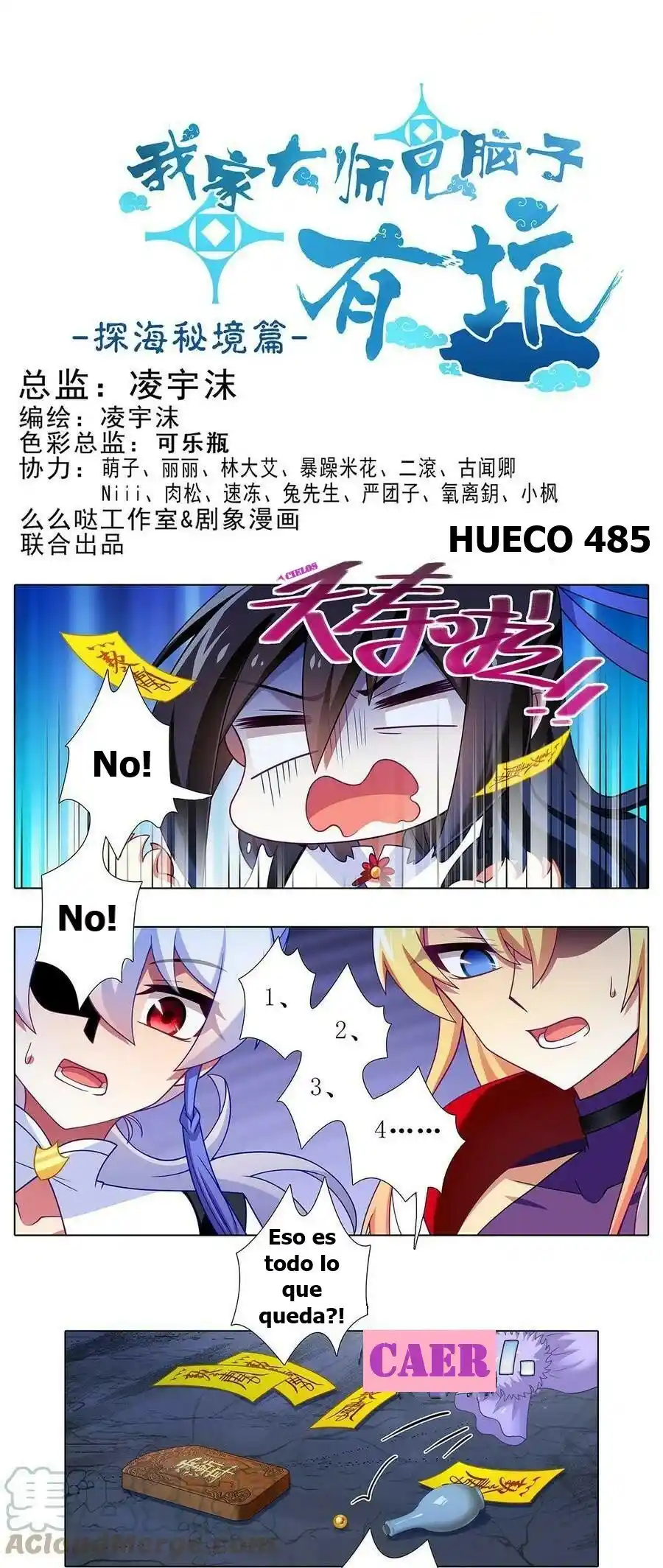 Wo Jia Dashi Xiong Naozi You Keng - Capítulo 485 - Página 1 - LectorTMOo